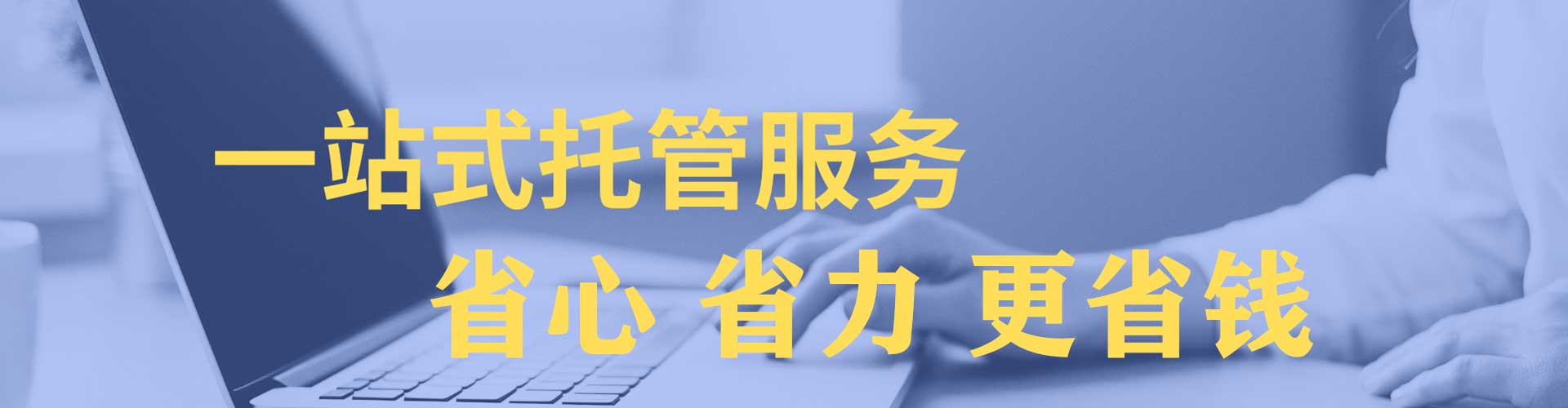 江城竞价排名